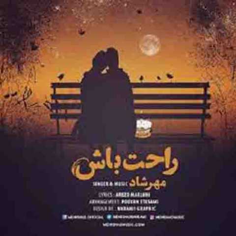 راحت باش مهرشاد